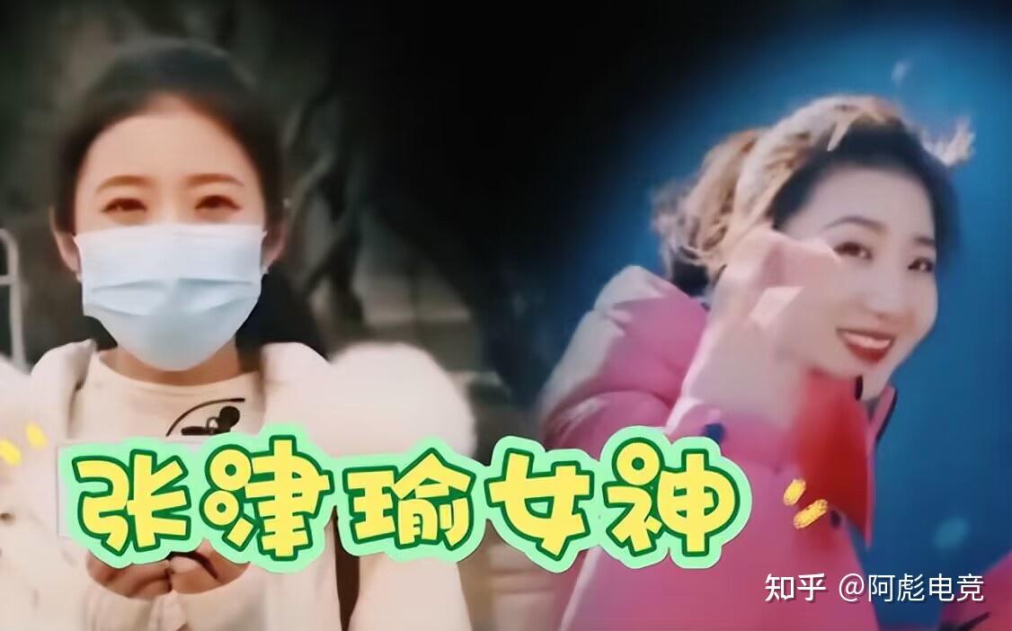 警察记者张津瑜事件-第3张图片
