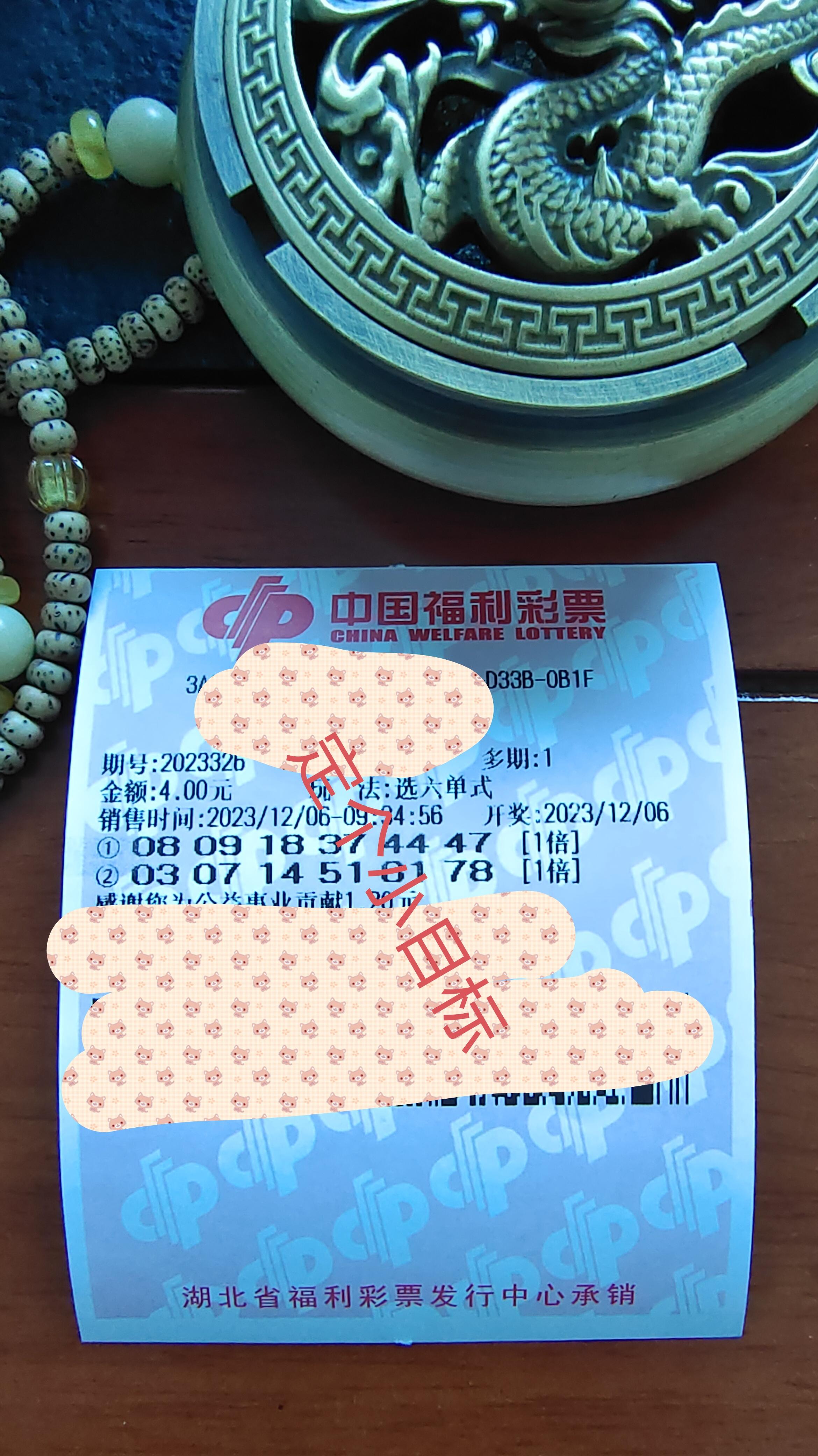 41彩票网探索41彩票网，彩票投注的新选择-第2张图片