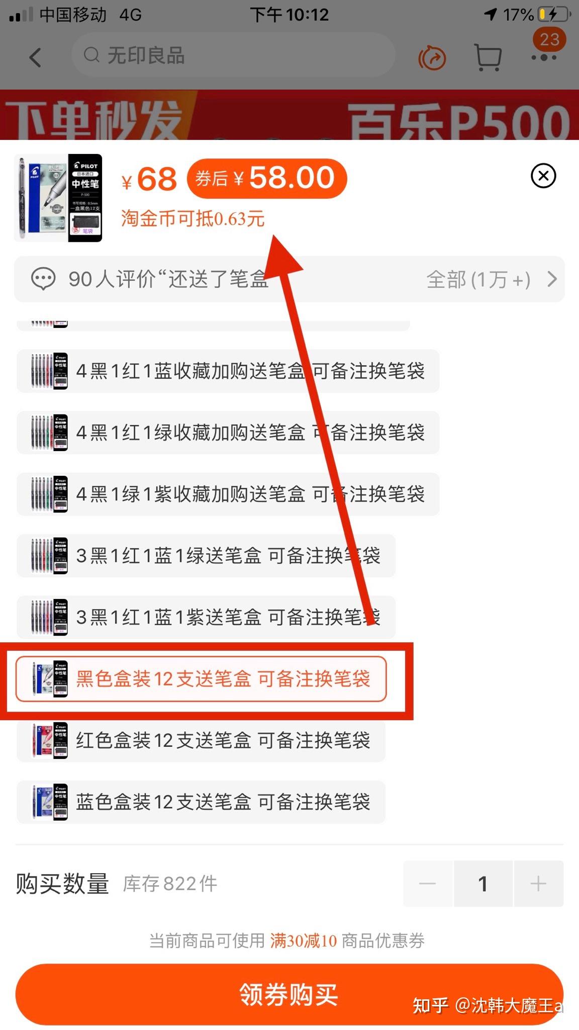 如何一支笔c哭自己韩如何面对一支笔C哭泣自己-第1张图片