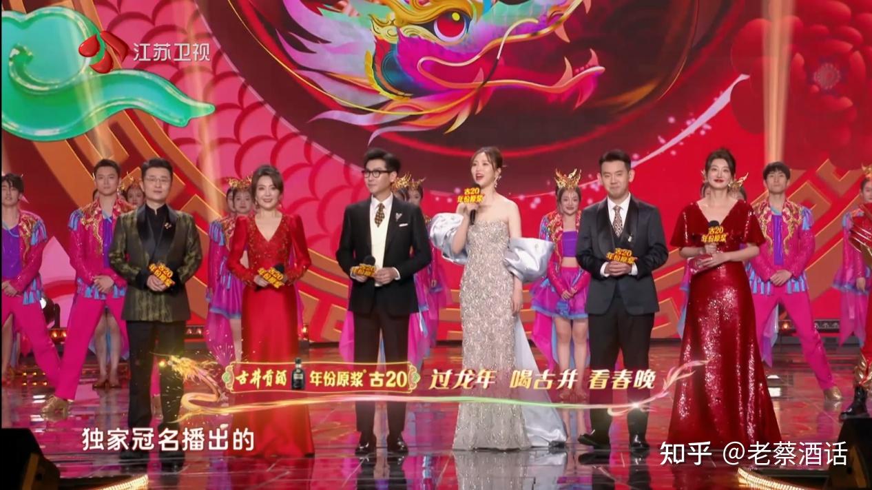 2024年春晚关键词，欢乐盛宴、文化传承与创新-第2张图片