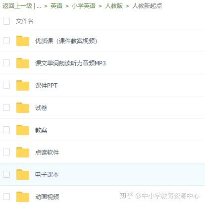 一二三四在线观看免费高清文章-第2张图片
