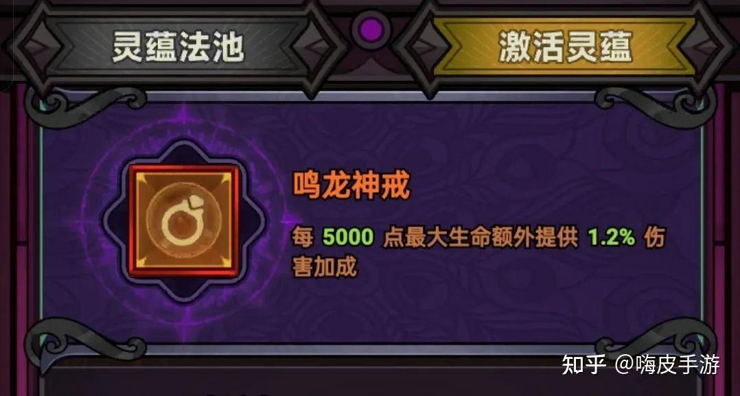 S4新天赋解析
