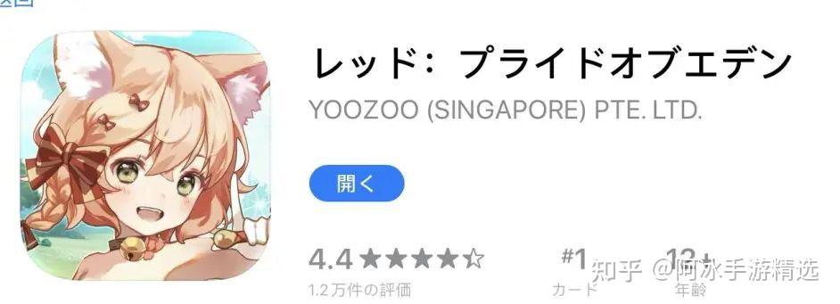 伊甸园的骄傲日服伊甸园的骄傲，日本服全新版本揭秘