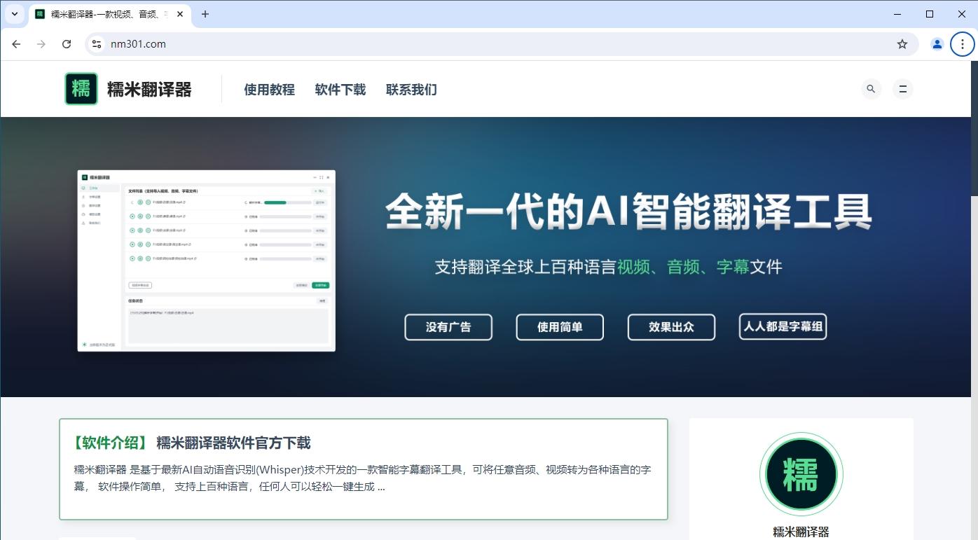 最近的中文字幕视频完整版