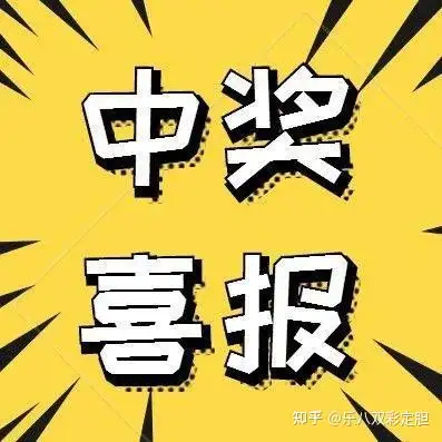 双彩网论坛，探索彩票的无限可能
