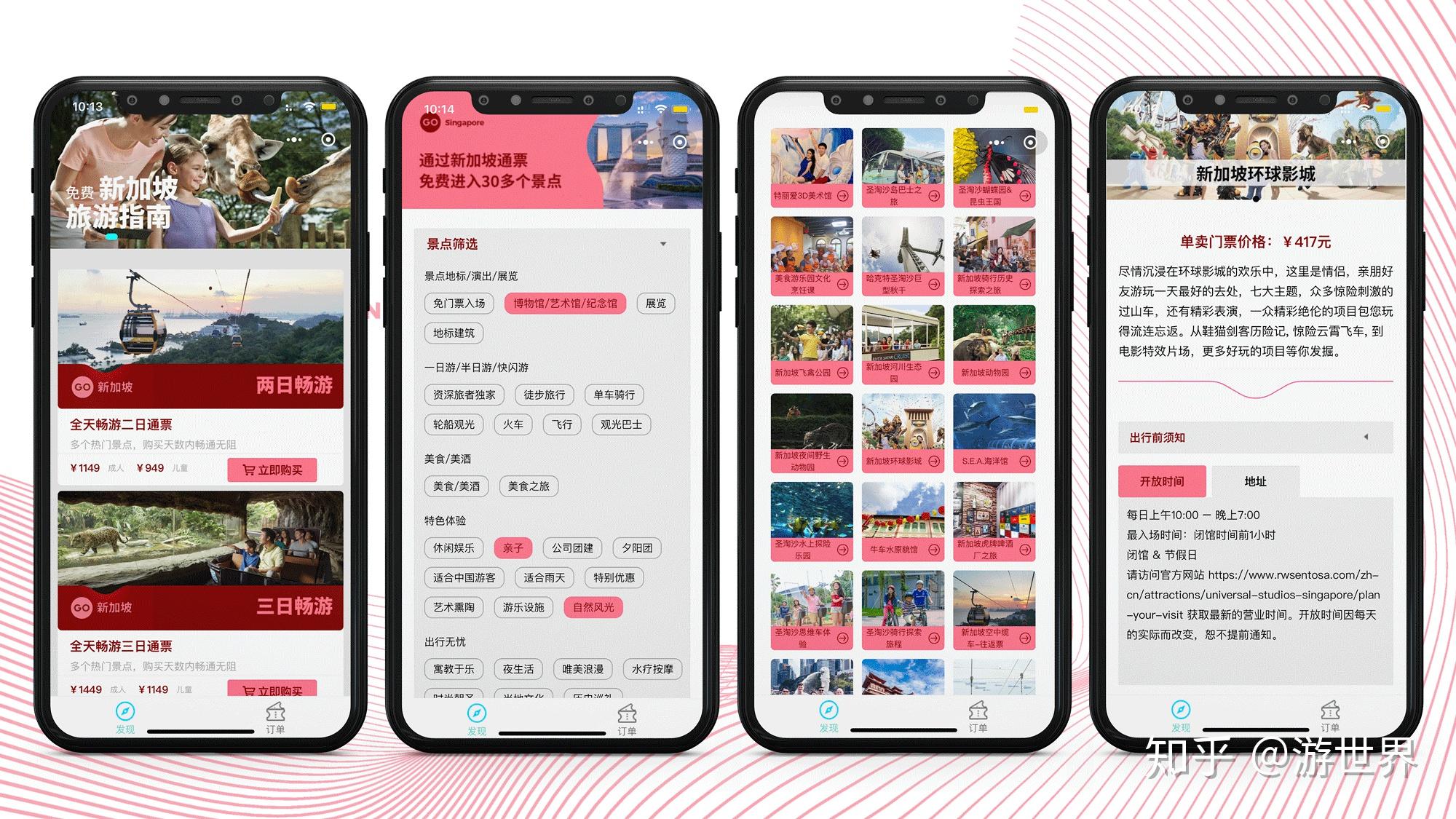 云南通票云南通票，畅游云南的便捷之选-第1张图片