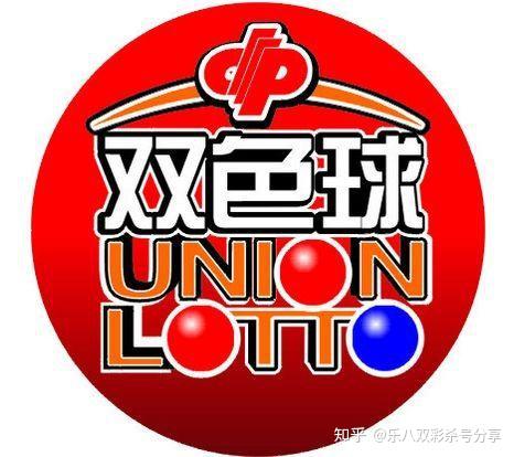 双色球精准预测100%杀一蓝双色球精准预测文章-第2张图片