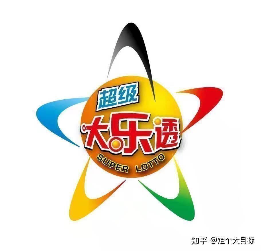 2024新奥历史开奖记录28期分析
