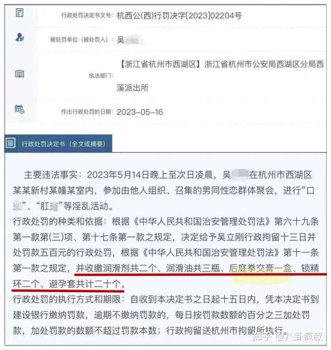 男男gaygays18中国男男gaygays在中国，多元文化与包容共融