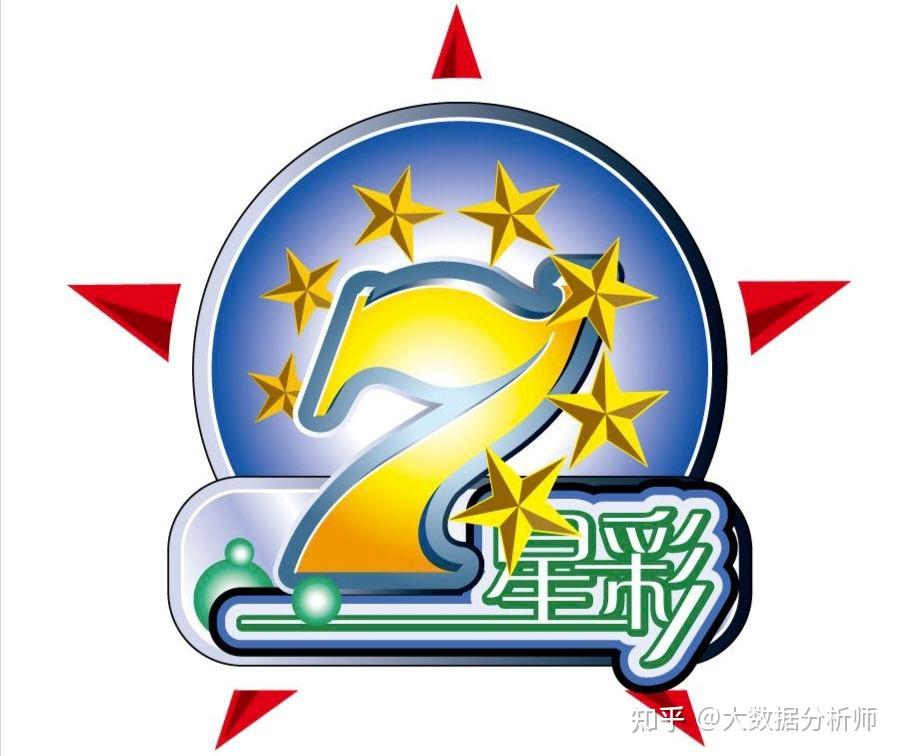 七星彩论坛七星彩论坛，彩民的交流平台-第1张图片