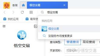 旺旺下载2015官方下载旺旺下载2015官方下载指南