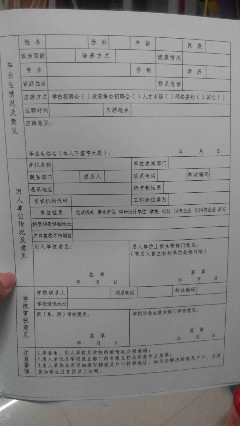 宝宝你好会夹在车上流了这么多还小说宝宝你好会夹在车上流了这么多-第3张图片