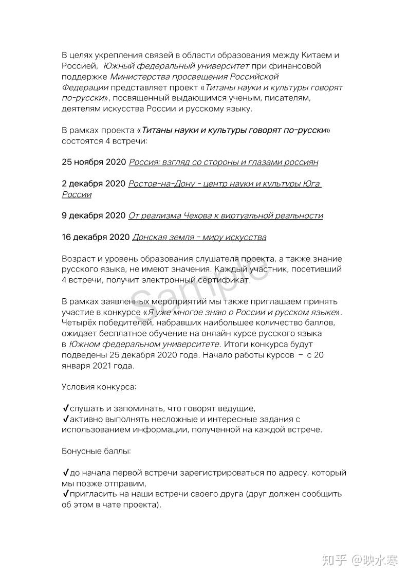 能播放的zoom俄罗斯能播放Zoom俄罗斯的解决方案
