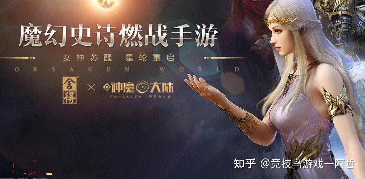 神魔大陆攻略大全最新神魔大陆攻略