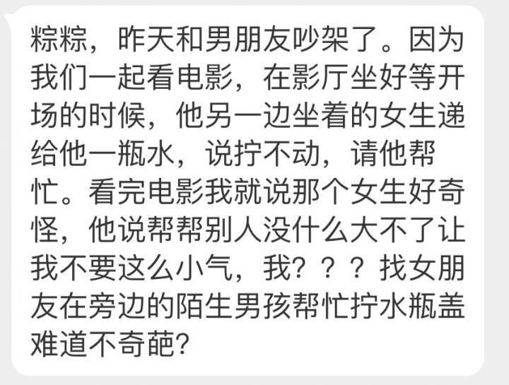 是不是男的都吃过女的那个？-第2张图片
