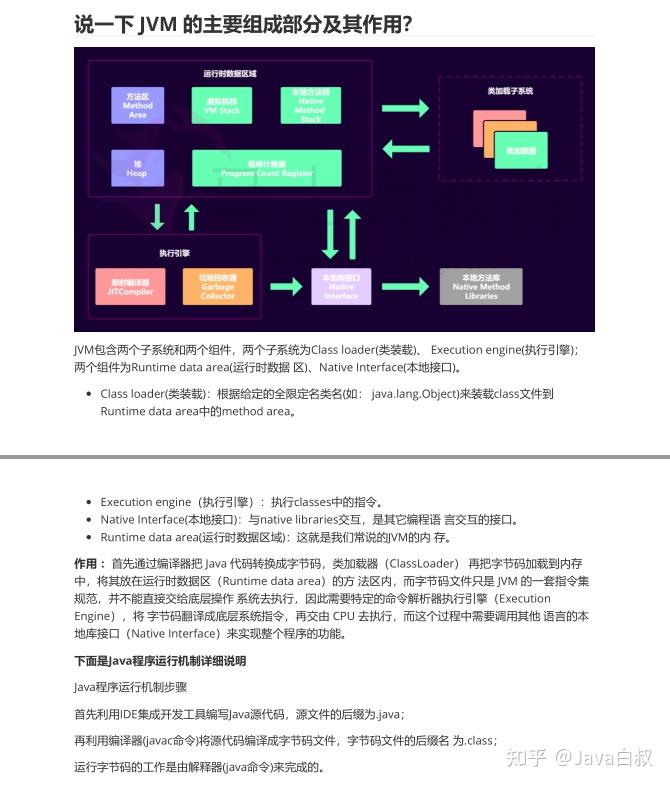 今晚老师随便你怎么弄文字今晚老师随便你怎么弄-第2张图片