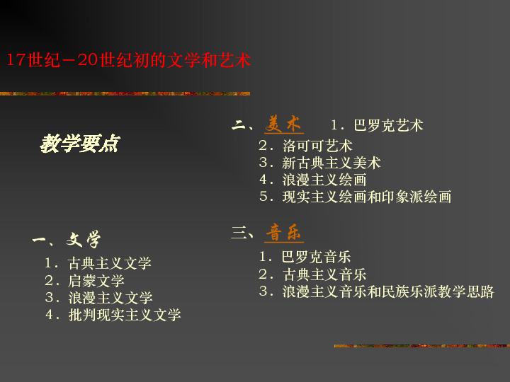 海量激情文学，探索无尽的艺术世界-第3张图片