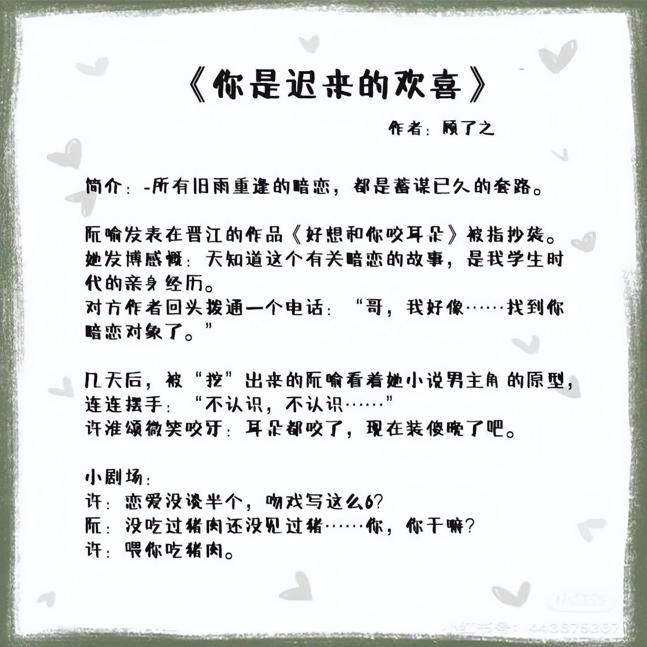 po18自由的小说阅读器网站探索PO18自由的小说阅读器网站，阅读与发现的乐园