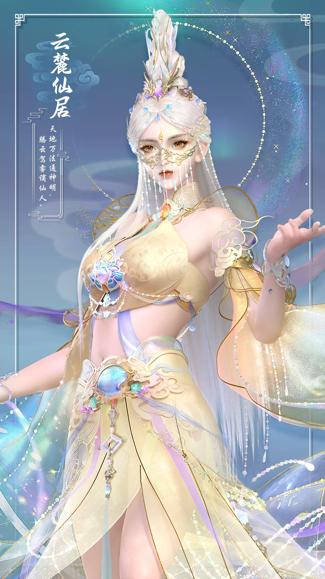 天下3名人堂