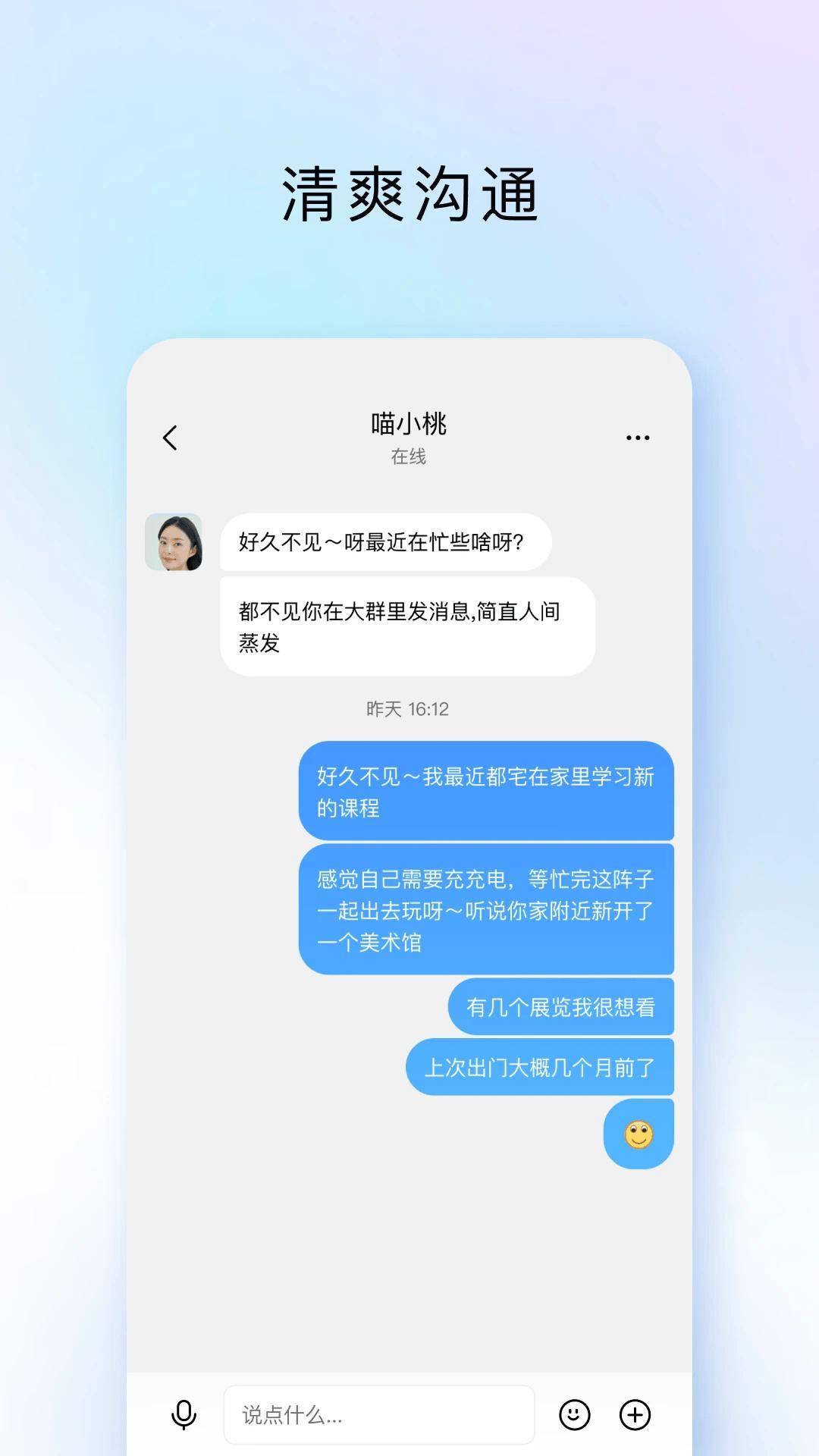 腾讯qq彩票腾讯QQ彩票，数字娱乐新风尚-第3张图片