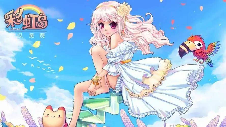 彩虹岛激活码，探索神秘世界之旅的钥匙-第2张图片