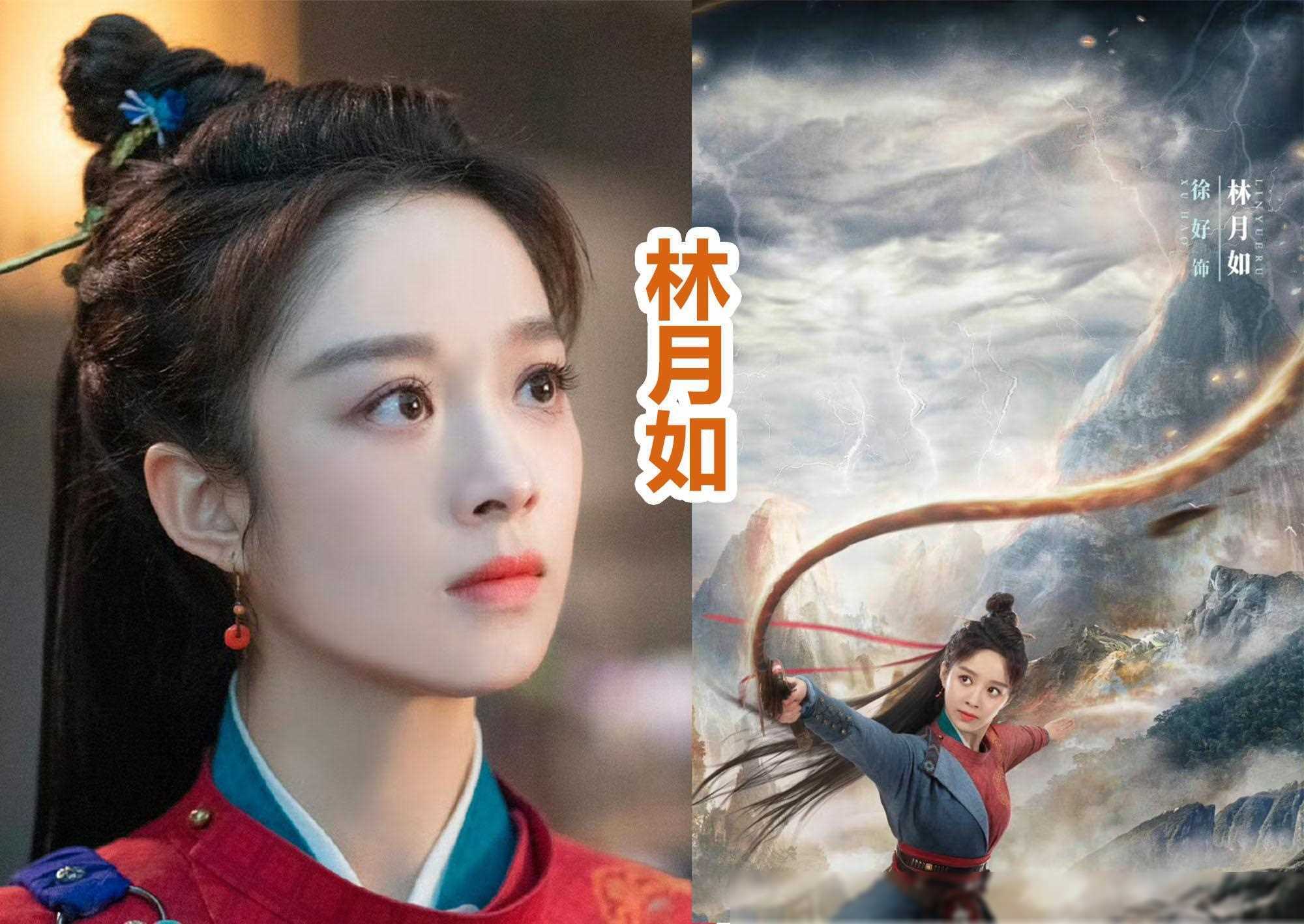 仙剑奇侠传5主角是谁仙剑奇侠传5主角——李逍遥
