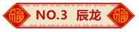 新奥彩今晚开生肖预测