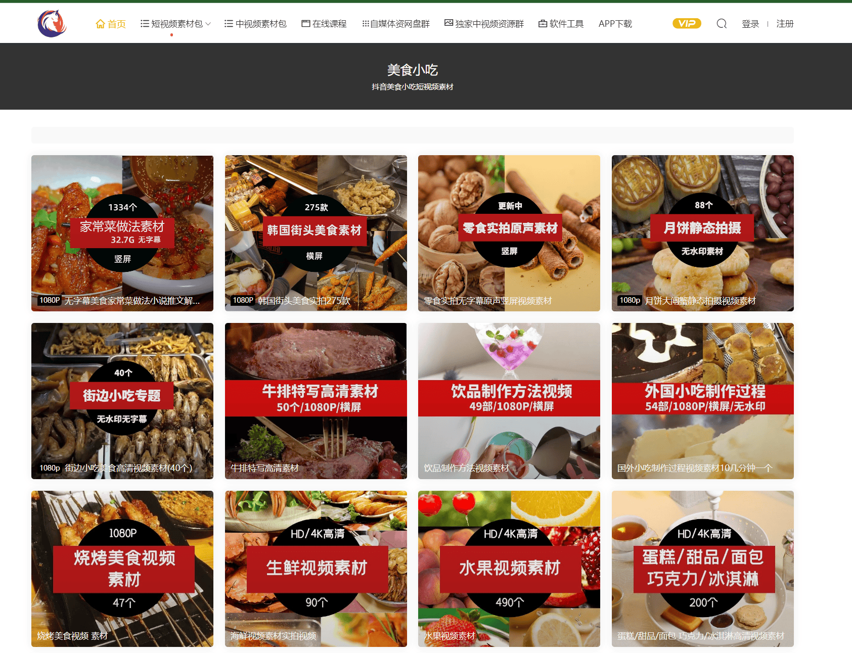 有人有片免费视频吗？探索免费视频资源库-第3张图片