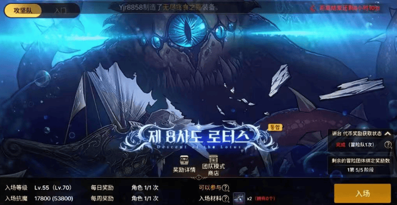 女鬼剑转职传奇