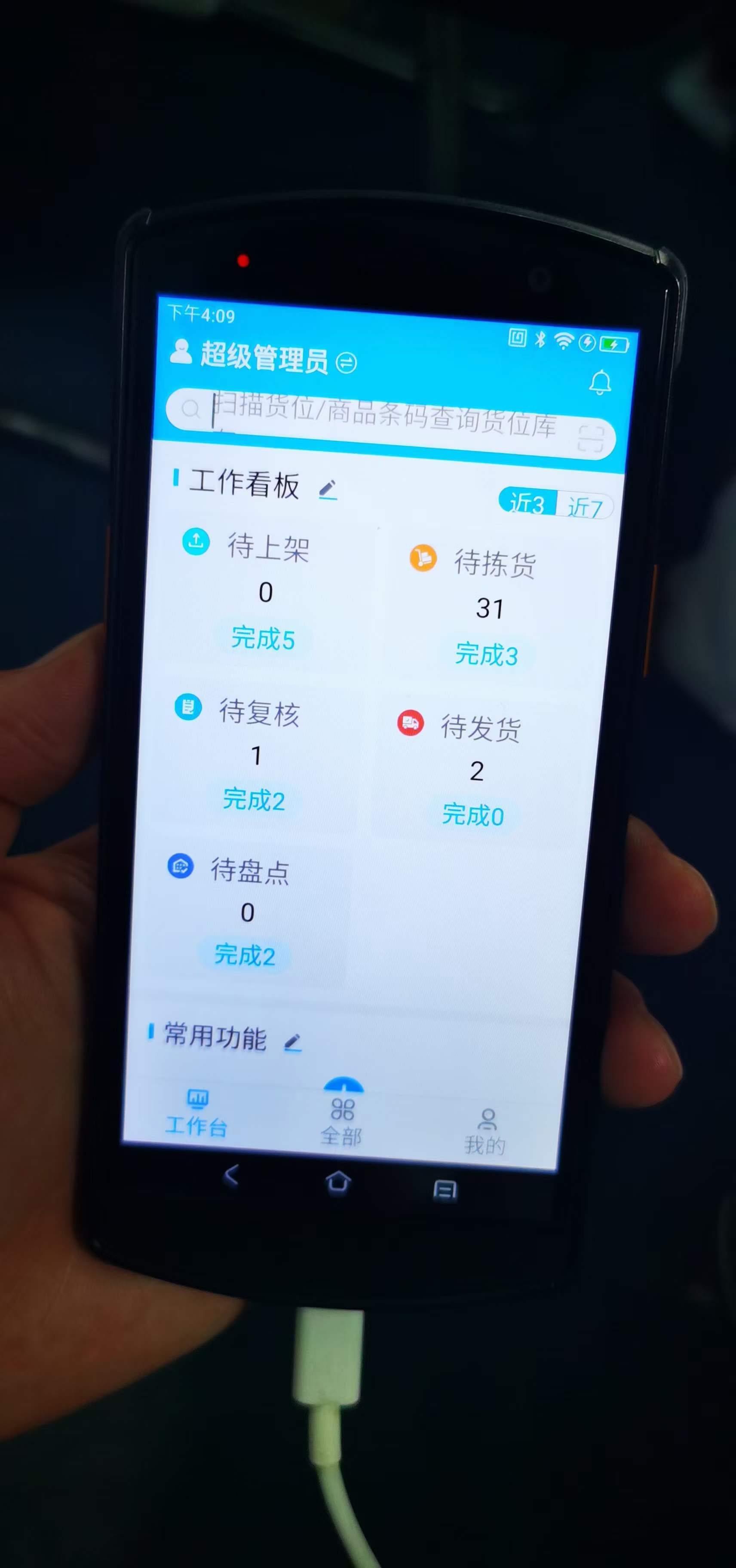 管家婆三期开一期2023管家婆三期开一期2023，创新与发展的新篇章