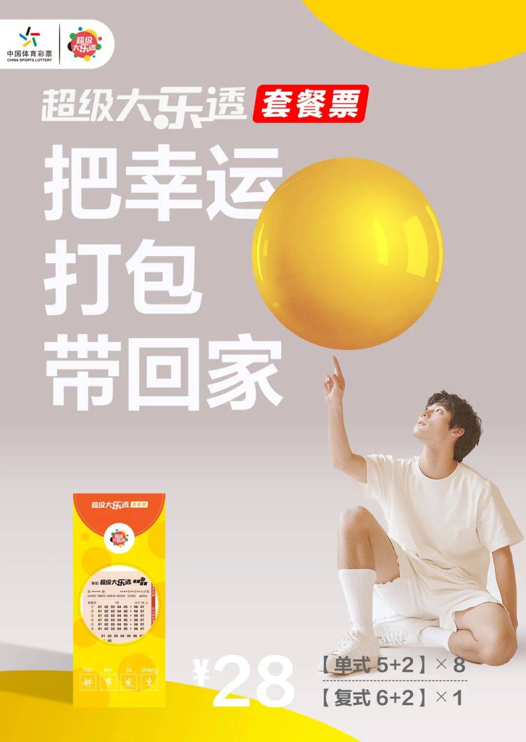3b今晚开奖号3B今晚开奖号揭晓