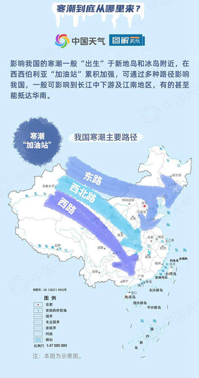 新一轮冷空气即将到来广东广东迎来新一股冷空气影响-第1张图片