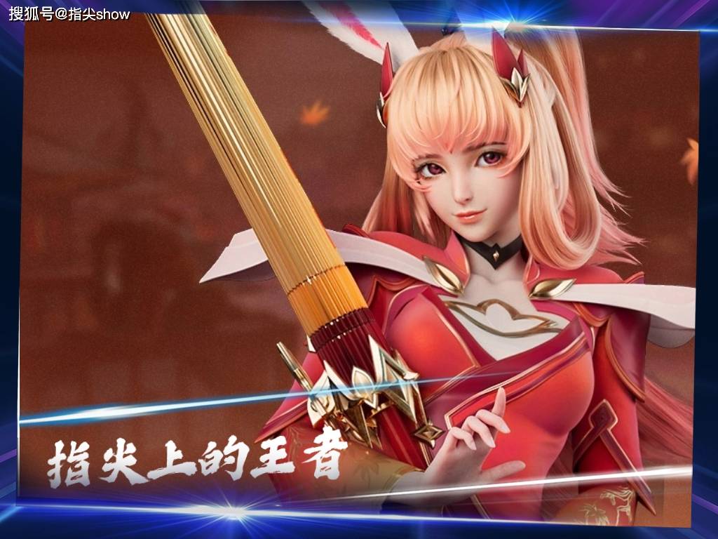 绝对英雄改造计划-第3张图片