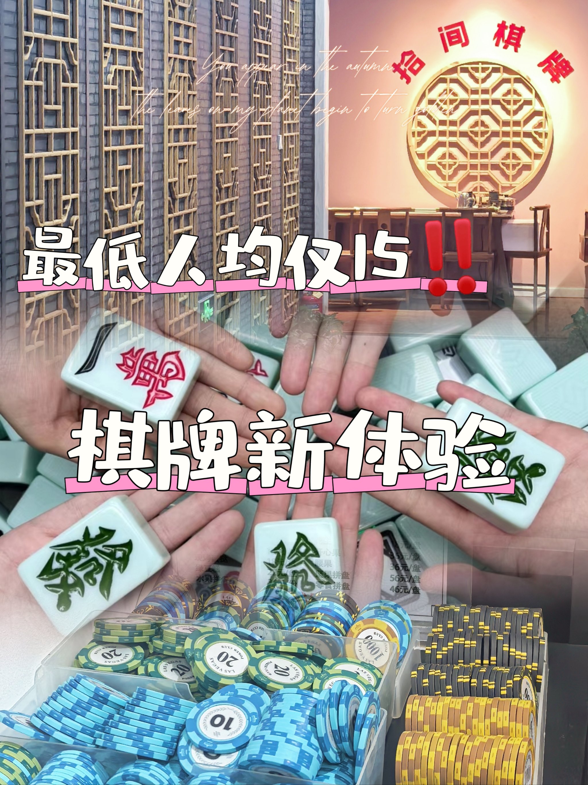 易玩棋牌易玩棋牌，棋牌游戏的魅力与便捷体验-第2张图片
