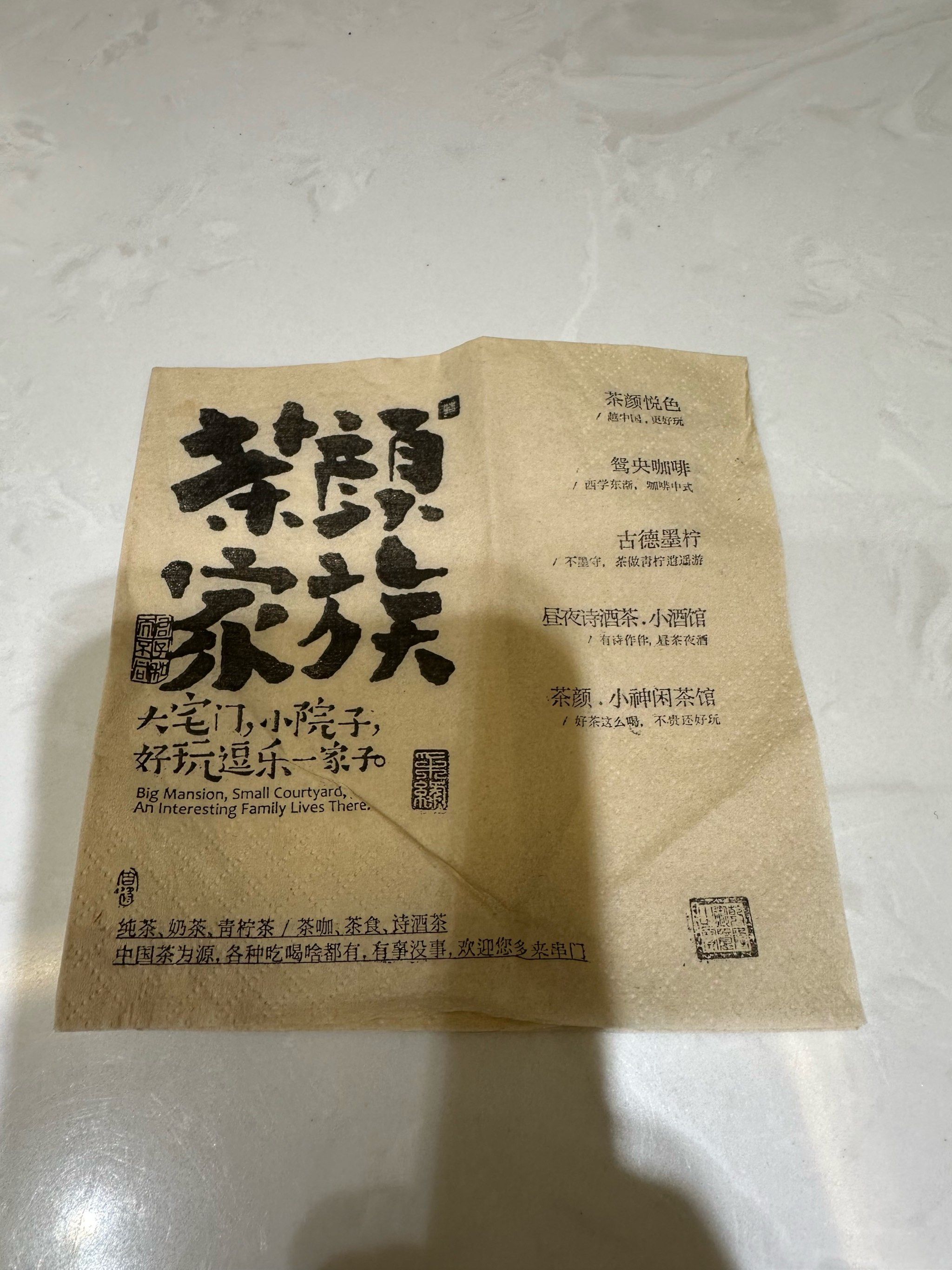 茶叶能否带上飞机