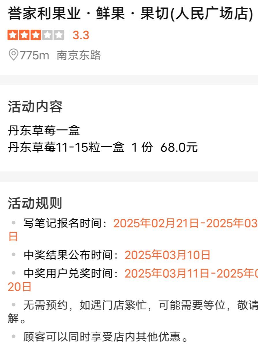 草莓视频下载APP，探索草莓视频的魅力与便捷