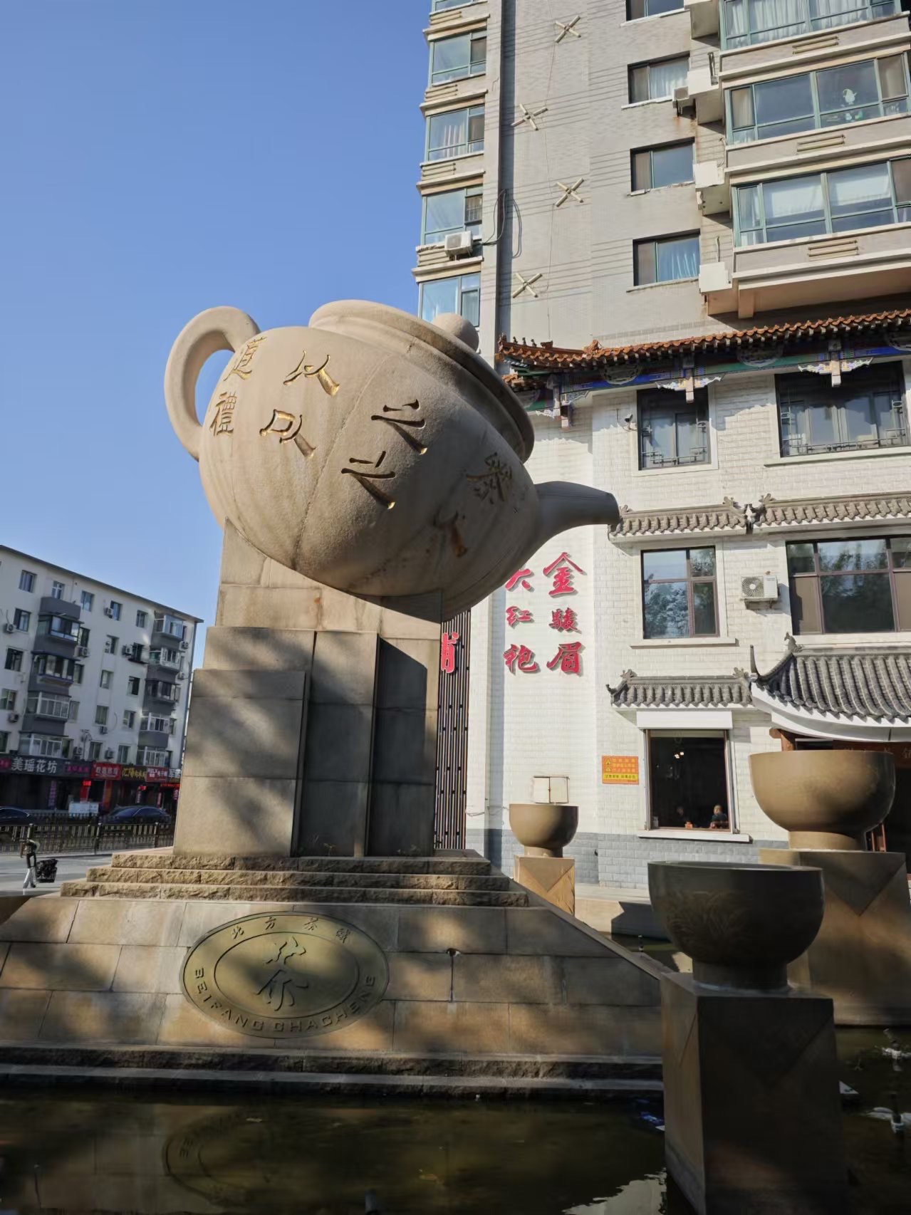 中国茶城在线网中国茶城在线，探索茶叶文化的在线新世界