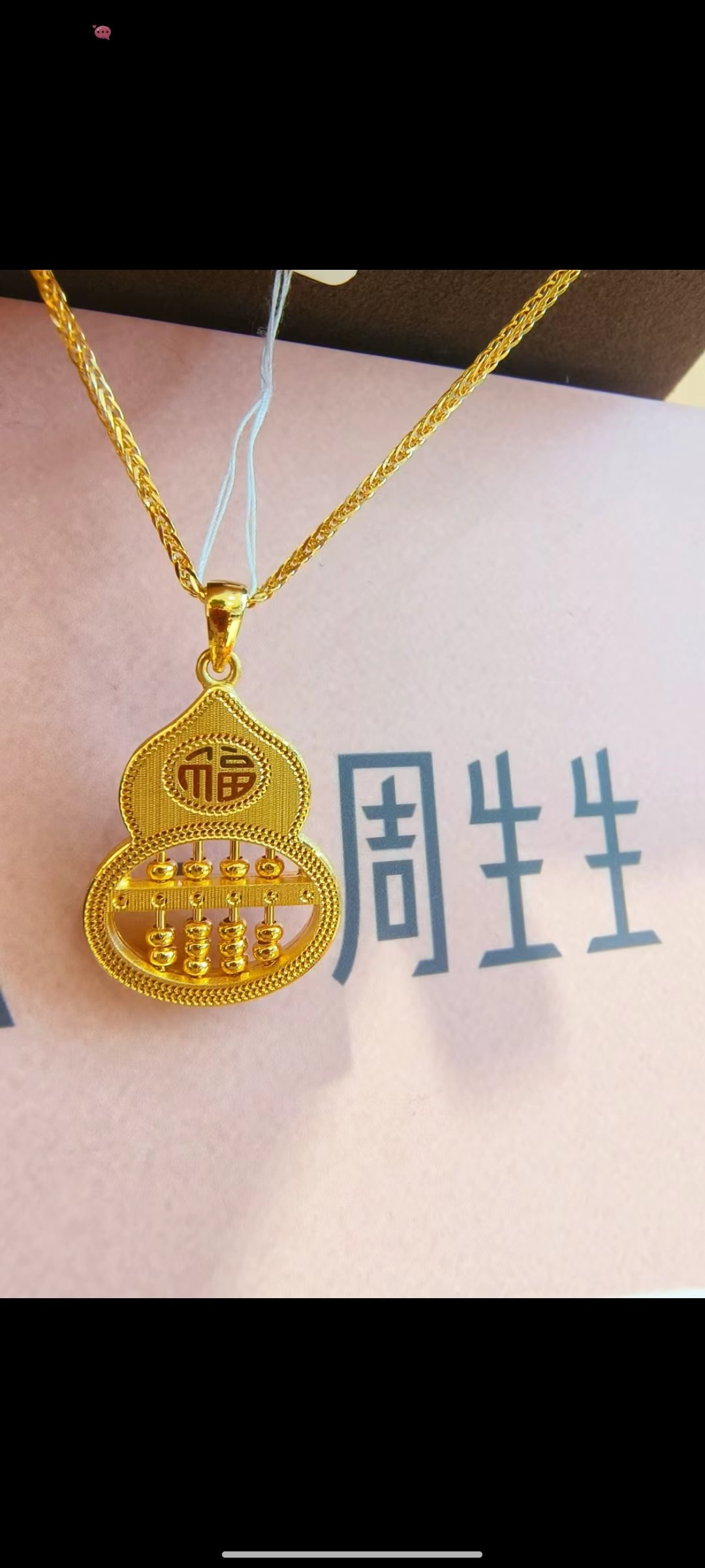 正版铁算盘正版铁算盘，知识与智慧的象征-第2张图片