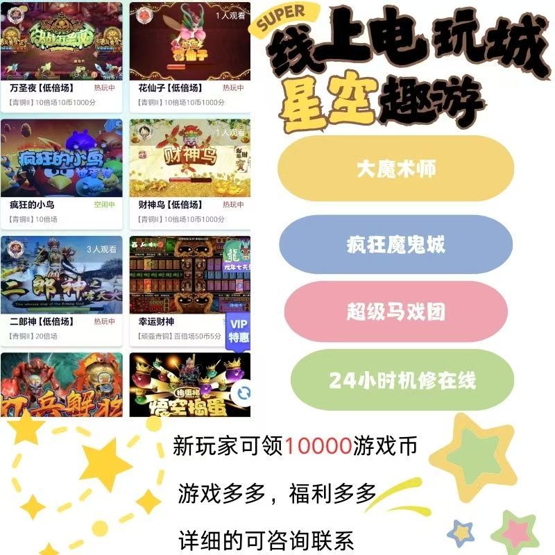 Ⅴk下载手游网下载手游网，一站式手游下载平台