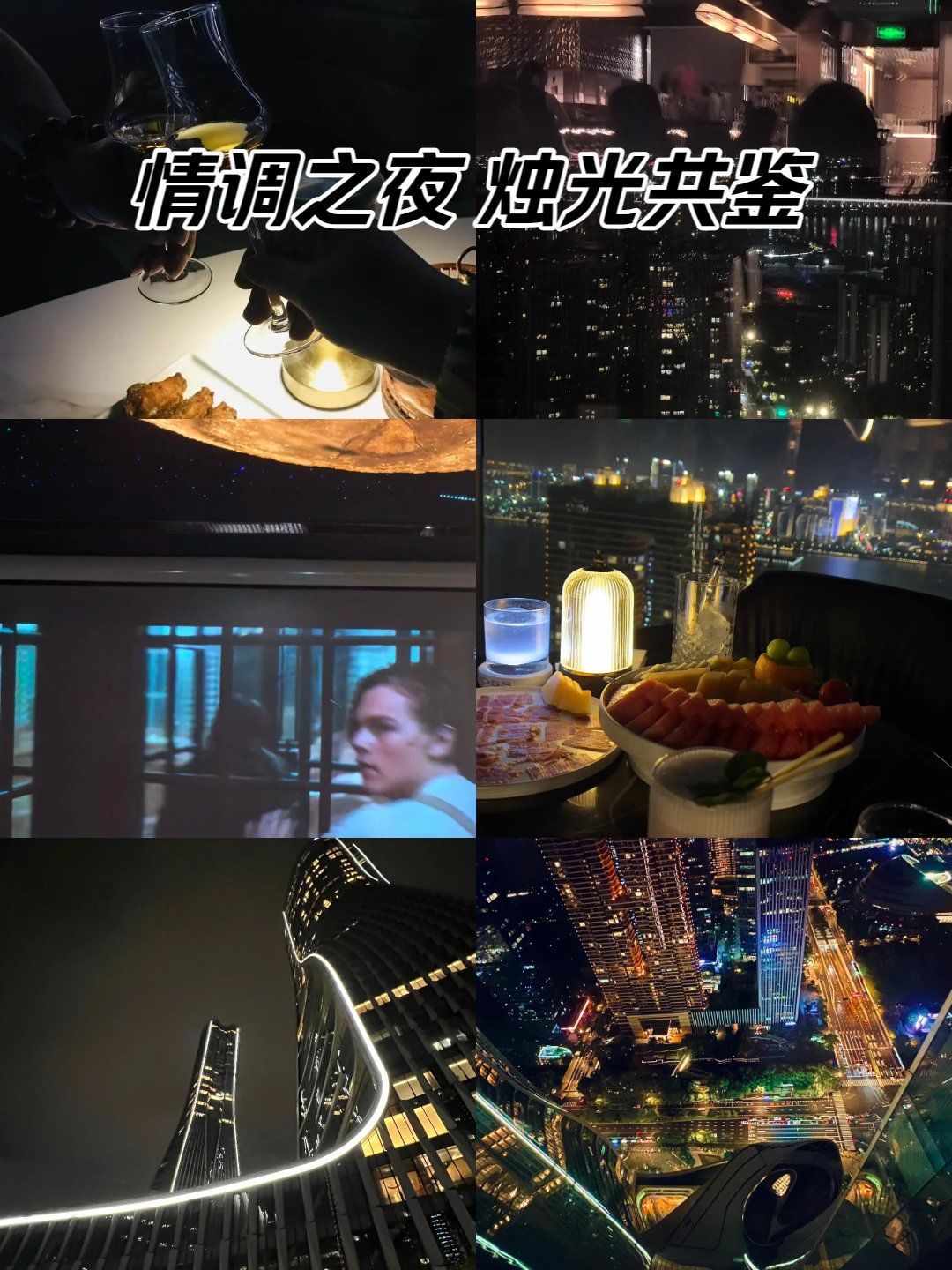 徐州桑拿夜生活论坛夜生活论坛，探索城市夜生活的新窗口-第2张图片