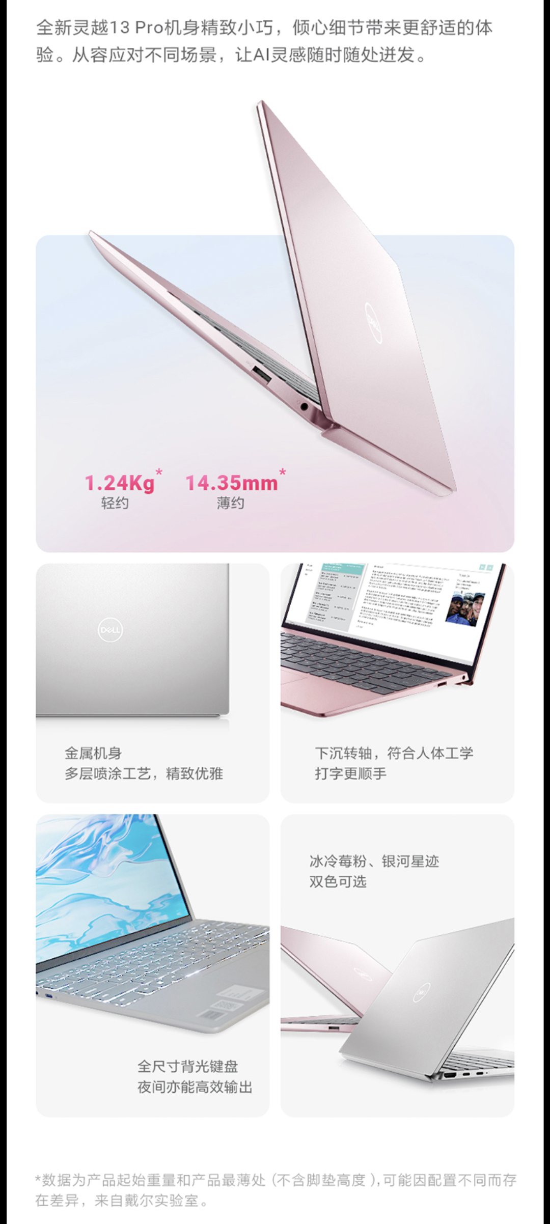 1819macbookpro18rapper评测1819 MacBook Pro，高端科技与卓越性能的完美结合