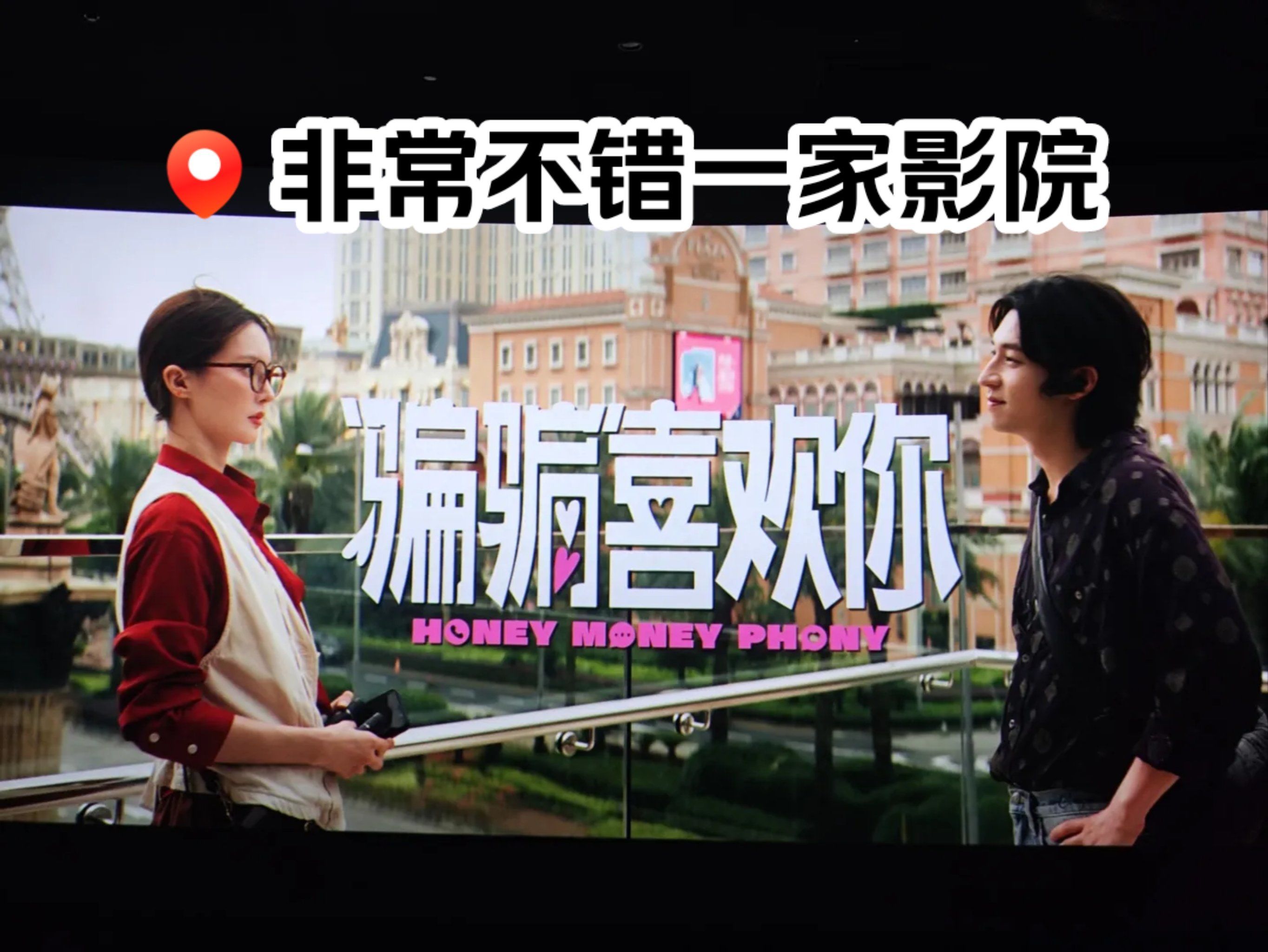 爽歪歪电影爽歪歪电影，观影体验的极致享受-第3张图片