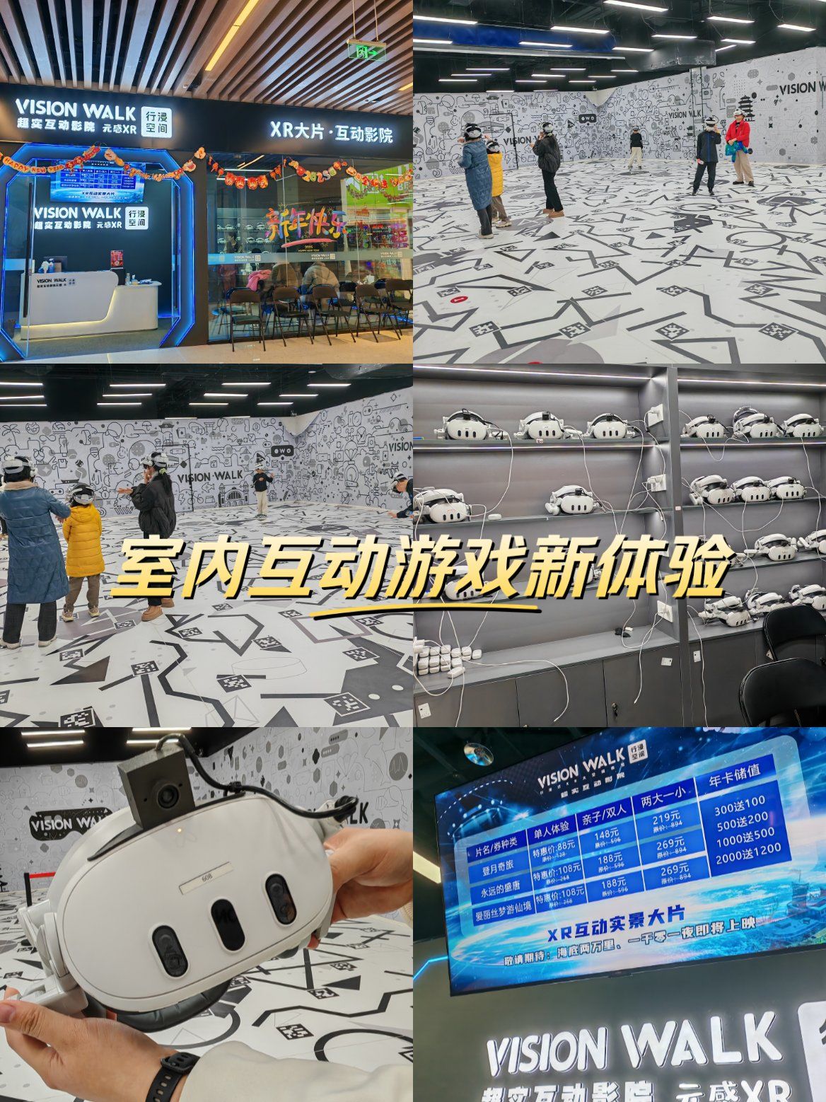 看B站直播看B站直播，沉浸式体验与互动新纪元-第3张图片
