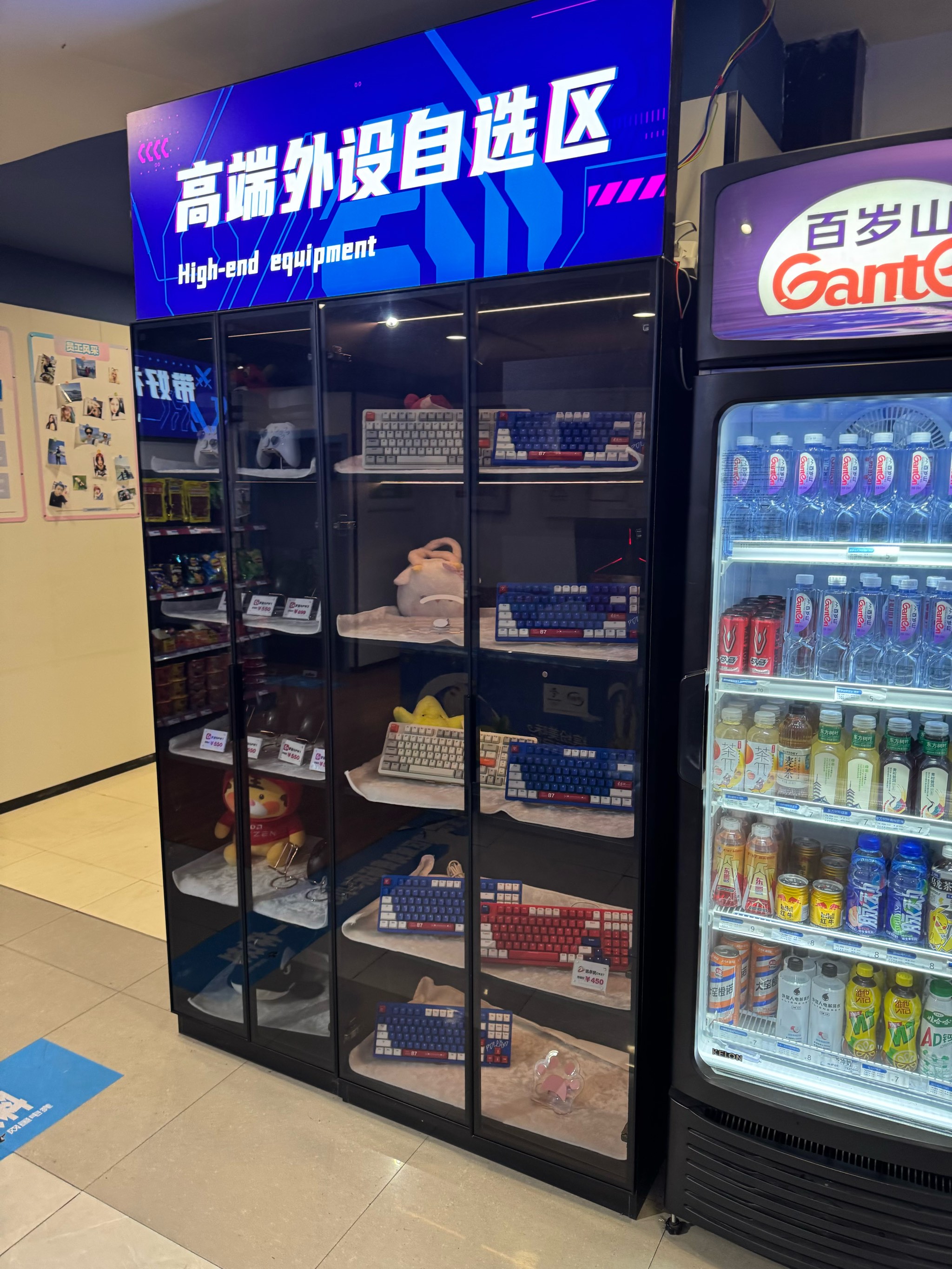 中国电玩技术网，引领电玩产业发展新篇章