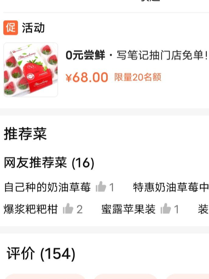 草莓视频下载APP，探索草莓视频的魅力与便捷-第2张图片