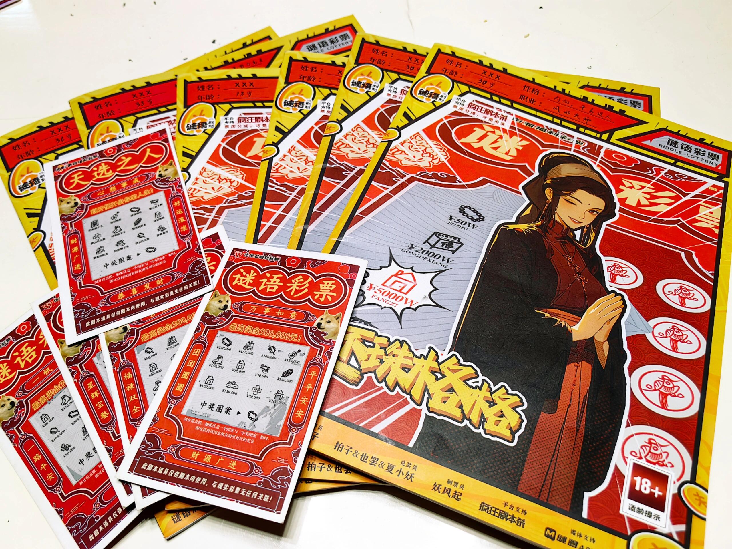 互联网彩票最新消息互联网彩票，新时代的彩票游戏-第3张图片