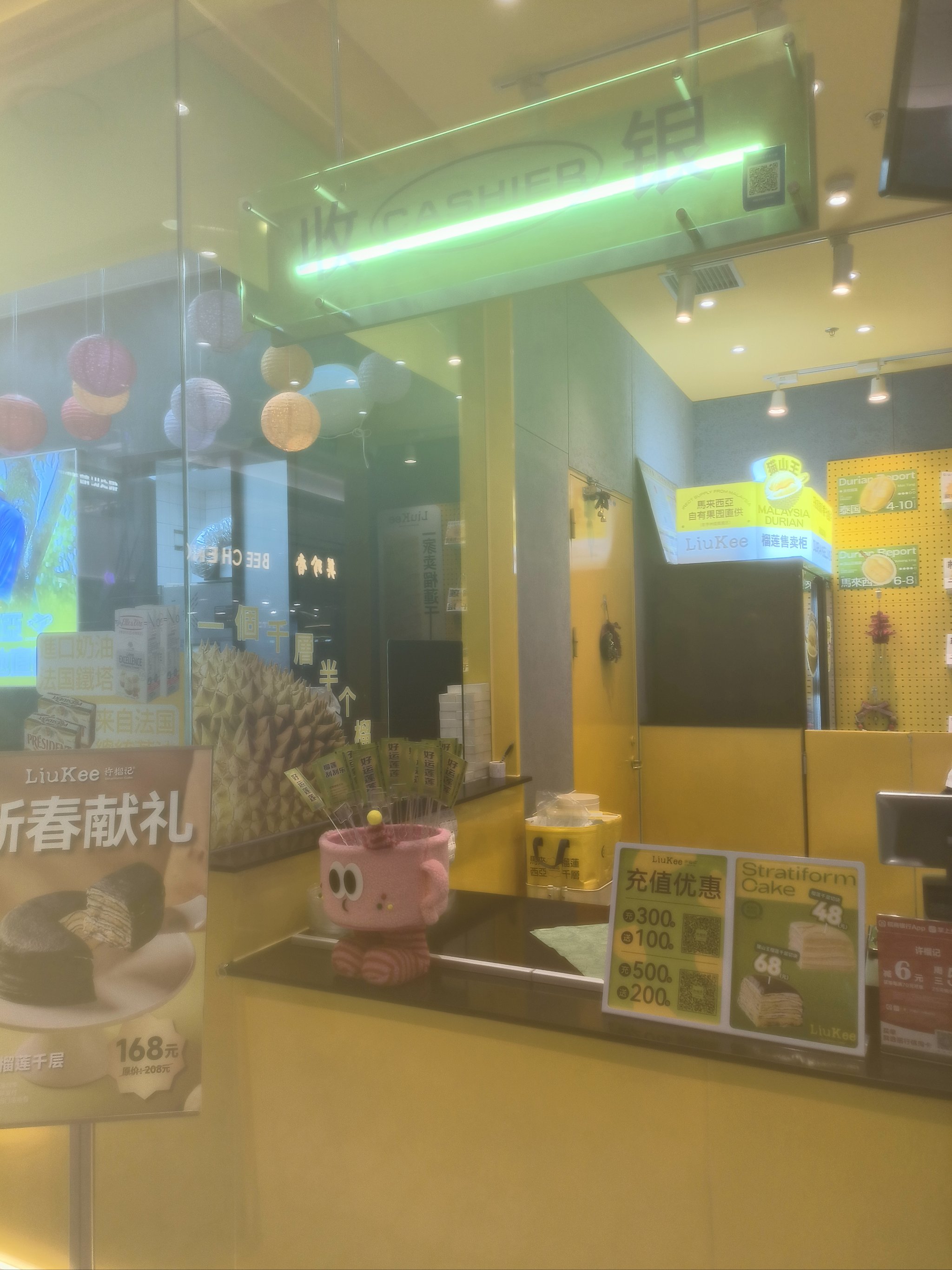 榴莲视频apk版本更新，renamev2.6的详细介绍