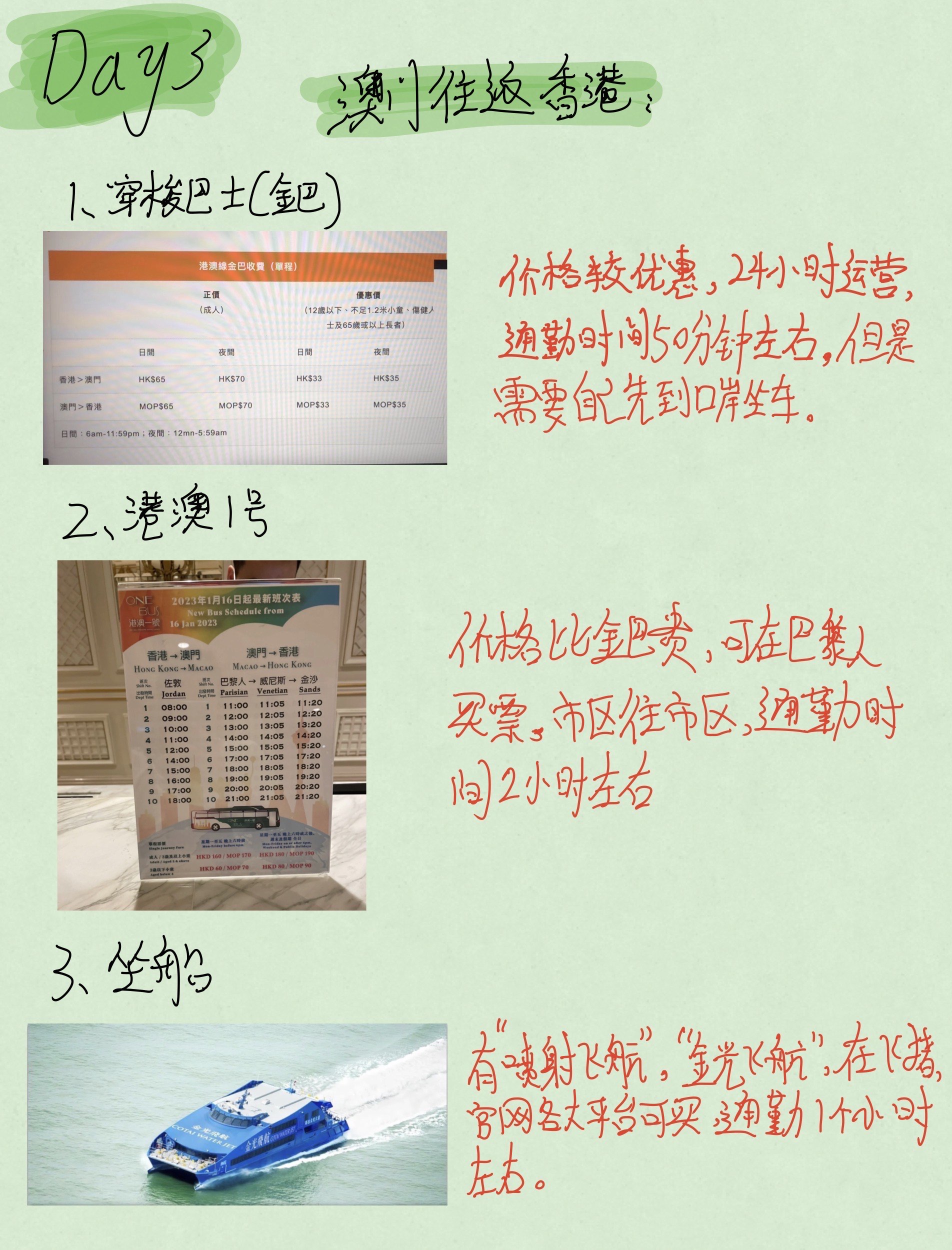 香港最准最快资料大全一香港最准最快资料大全
