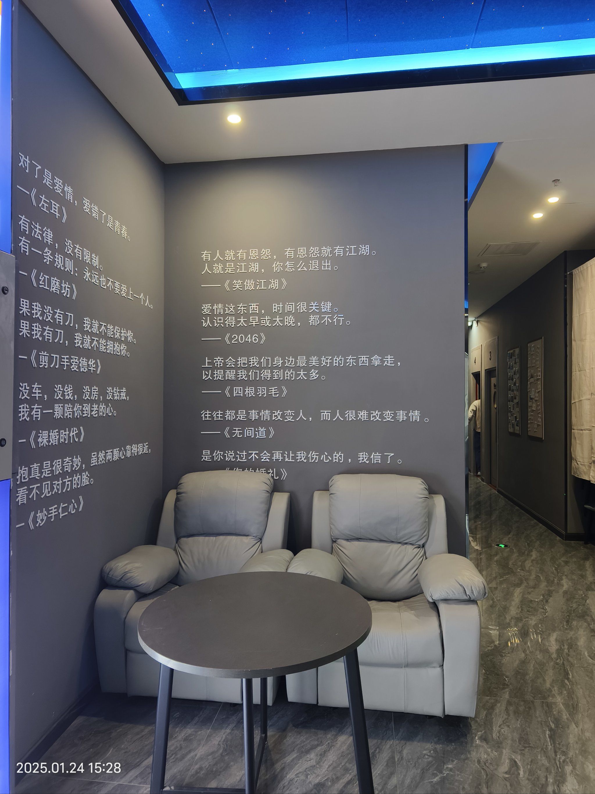 亚瑟在线中文影院，沉浸式观影体验