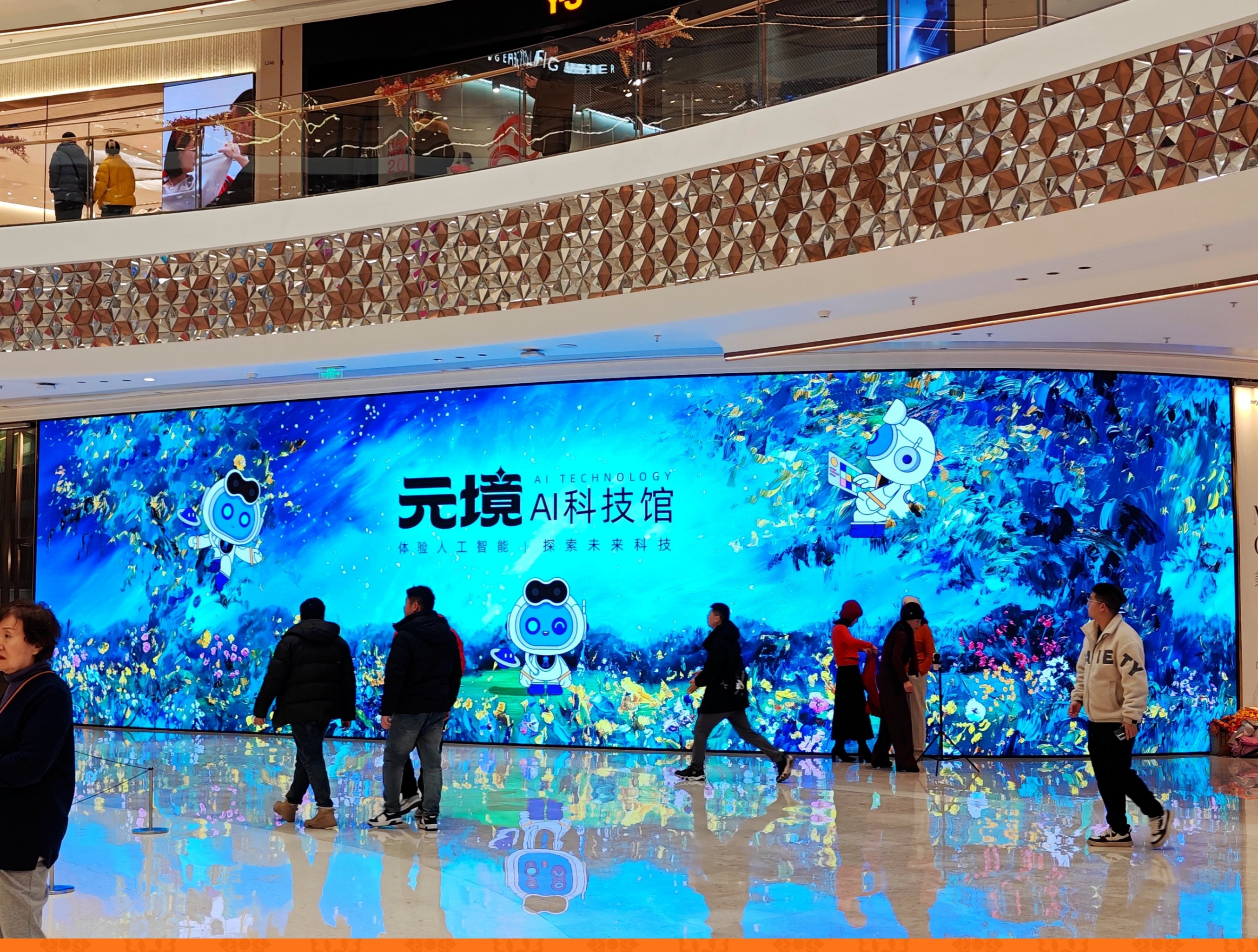 探索9uu，科技与未来的交汇点
